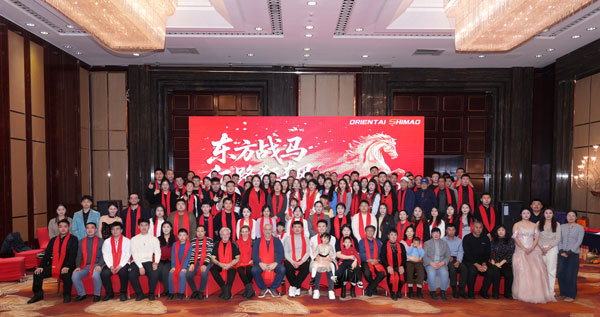 ກອງ​ປະ​ຊຸມ​ປະ​ຈໍາ​ປີ​ຂອງ​ບໍ​ລິ​ສັດ​ໄດ້​ຈັດ​ຂຶ້ນ​ຢ່າງ​ສໍາ​ເລັດ​ຜົນ​: ສະ​ຫະ​ປະ​ຊາ​ຊົນ​ໃນ​ຈຸດ​ປະ​ສົງ​, ກ້າວ​ໄປ​ຂ້າງ​ຫນ້າ​ຮ່ວມ​ກັນ​